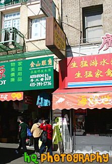 Chinatown Sidewalk, San Francisco painting