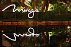 Mirage Sign Reflection photo thumbnail