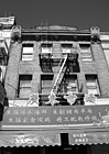 Black & White Chinatown Building preview